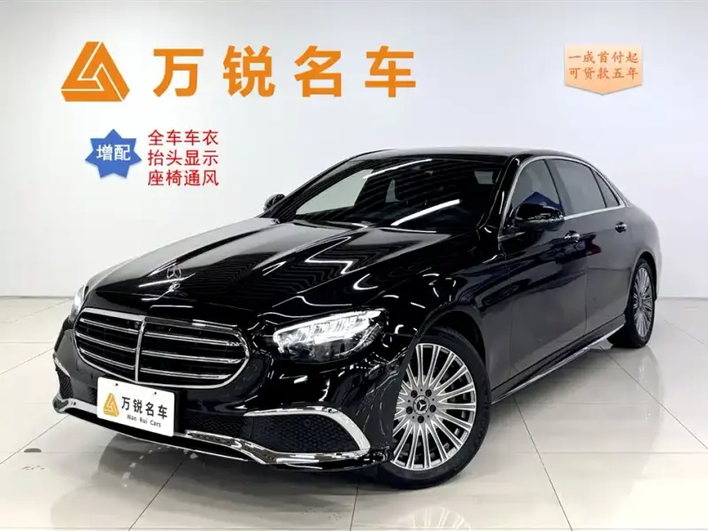 Mercedes-Benz E-Class, 2021