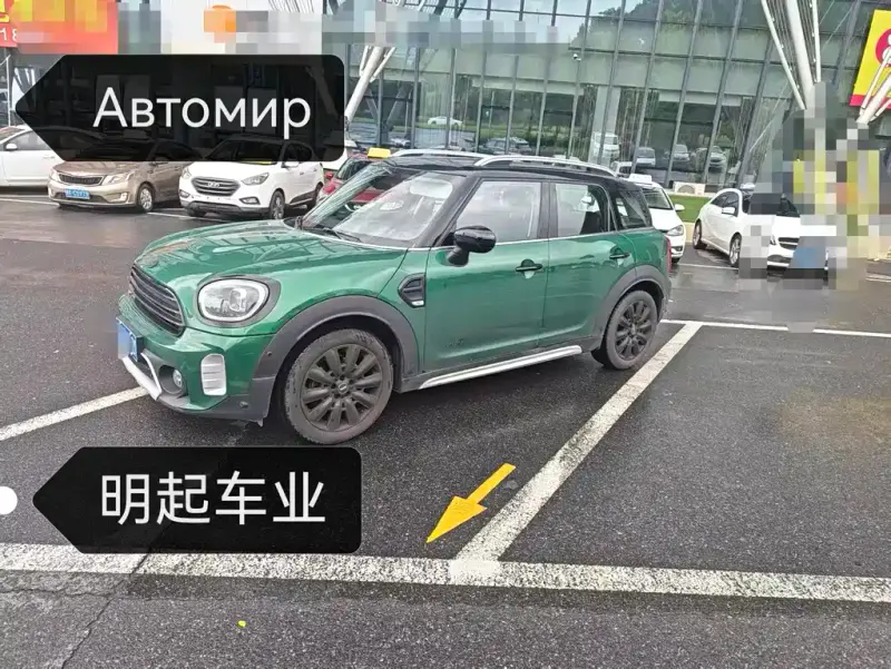 MINI Countryman, 2022