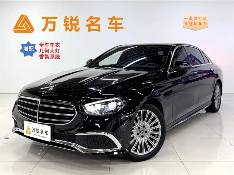 Mercedes-Benz E-Class, 2023