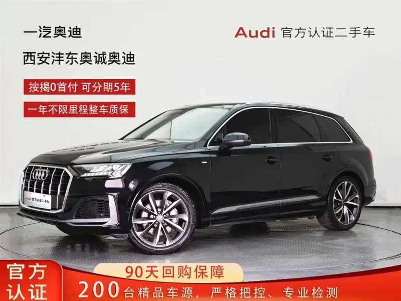 Audi Q7, 2021