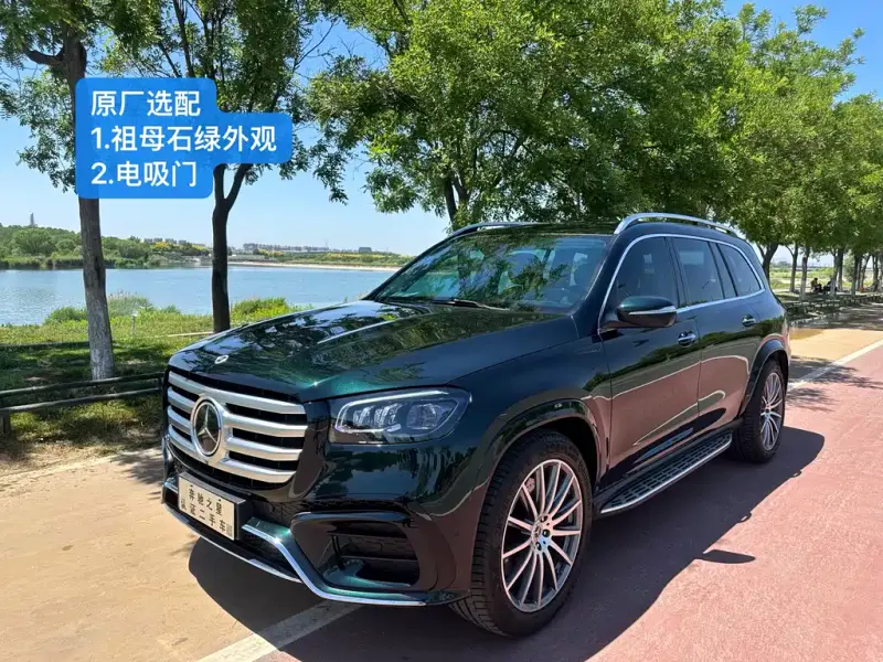 Mercedes-Benz GLS, 2024
