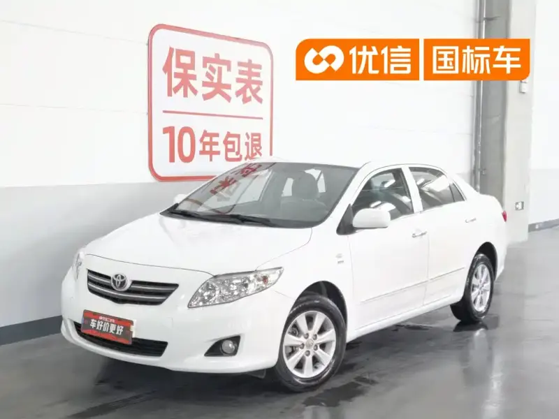 Toyota Corolla, 2010