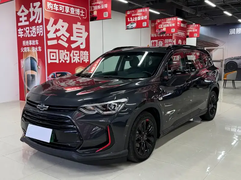 Chevrolet Volando, 2021