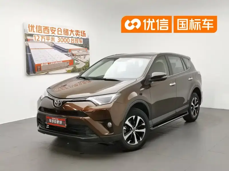 Toyota RAV4, 2019 — фото 1