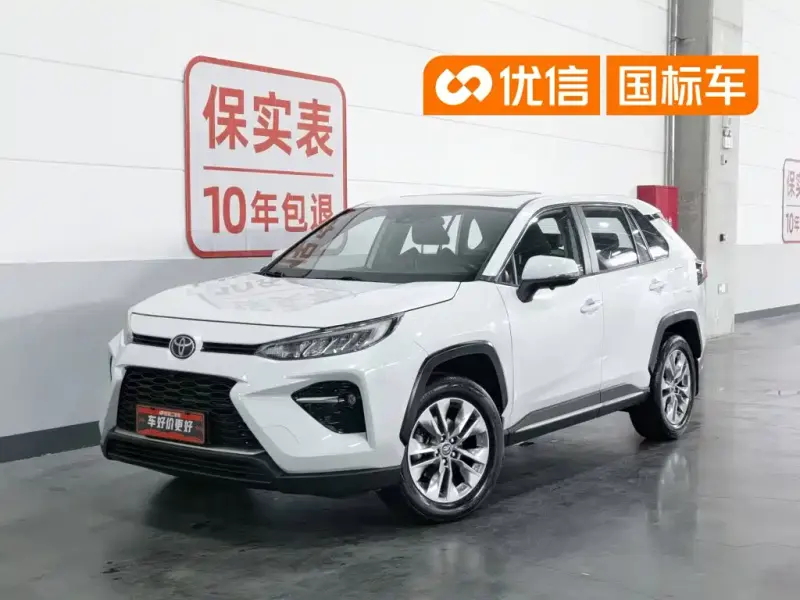 Toyota Wildlander, 2022