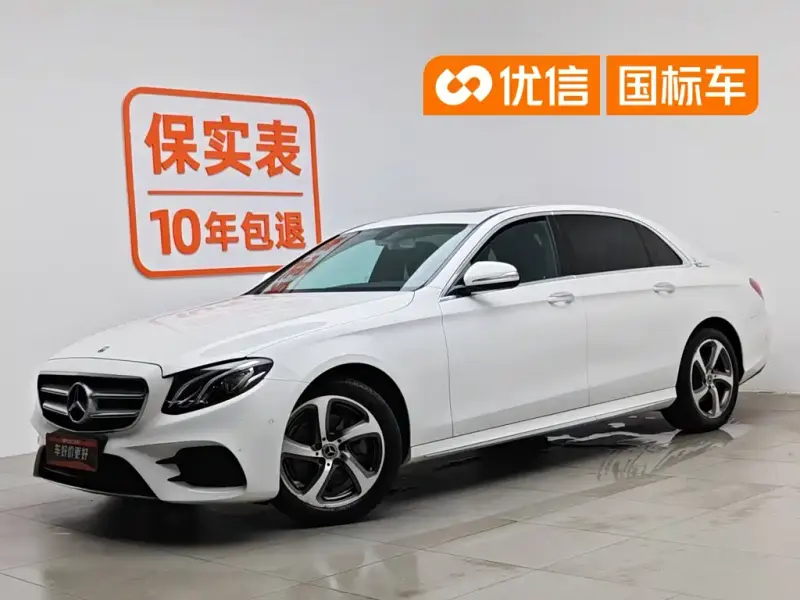 Mercedes-Benz E-Class, 2018 — фото 1
