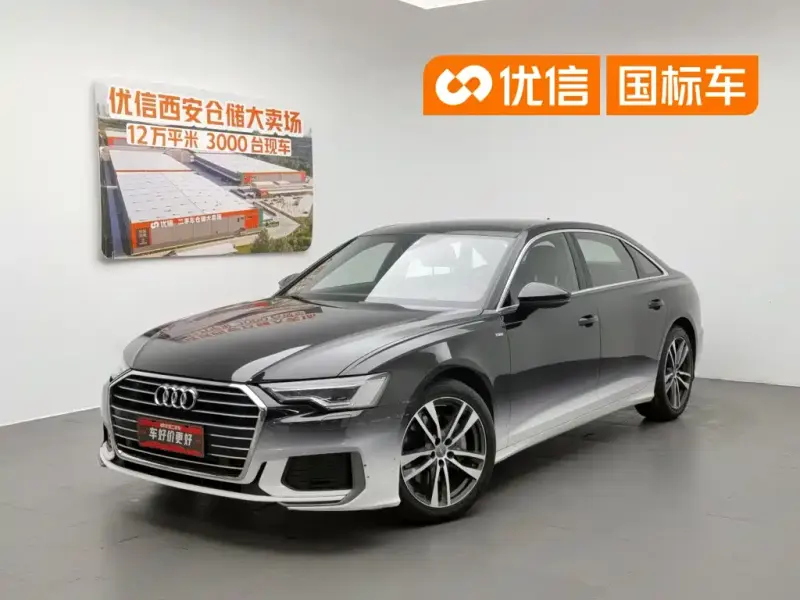 Audi A6L, 2021