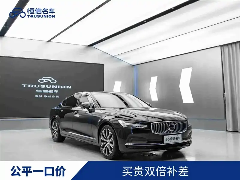 Volvo S90, 2023