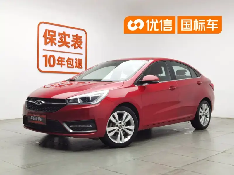 Chery Arrizo 5, 2017