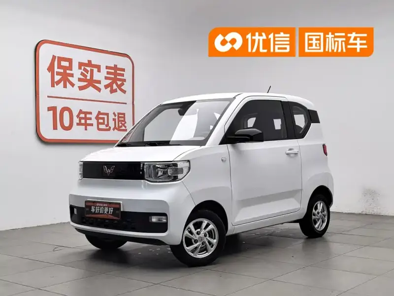 Wuling MINIEV, 2020