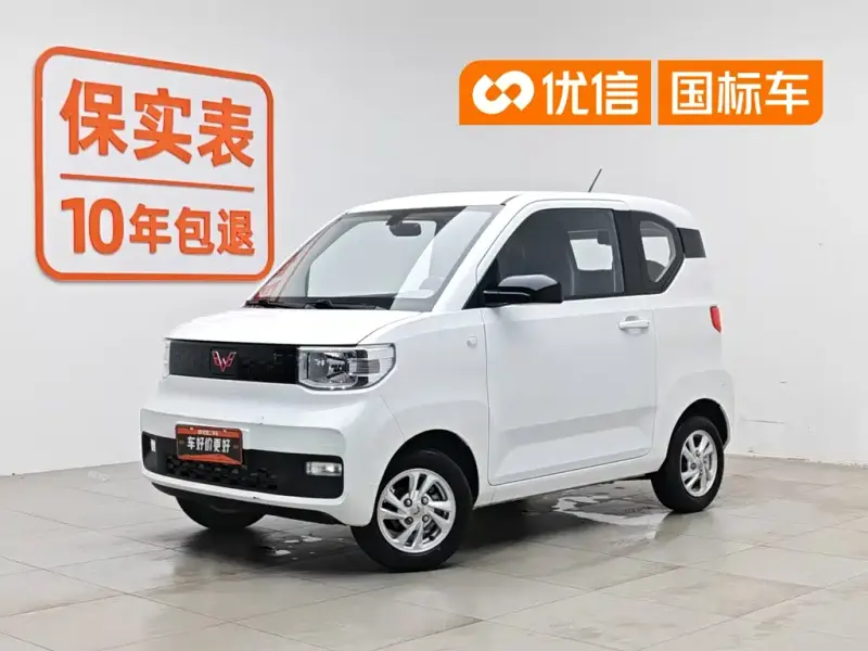 Wuling MINIEV, 2022