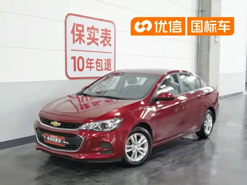 Chevrolet Cavalier, 2018