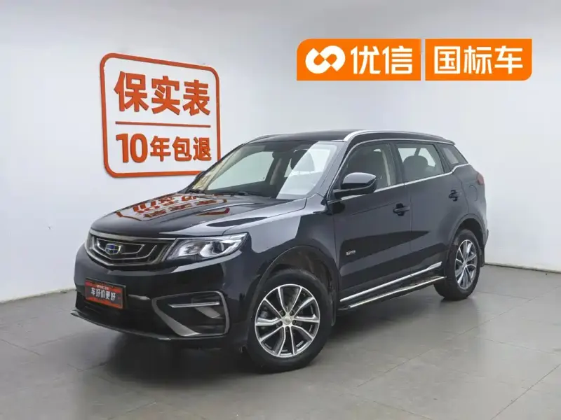 Geely Boyue, 2019