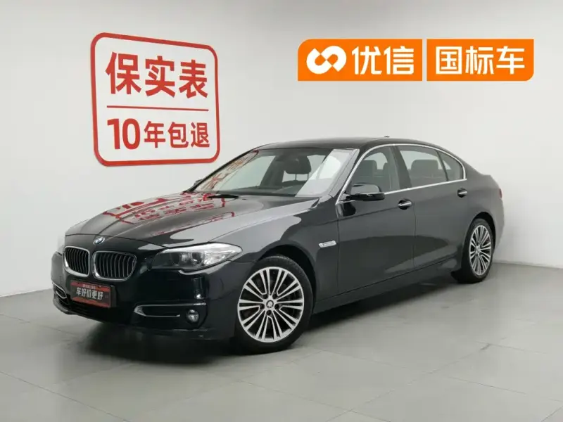 BMW 5 Series, 2015