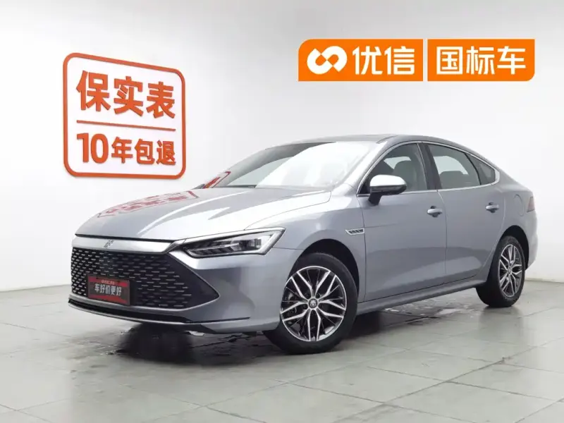 BYD Qin PLUS, 2023