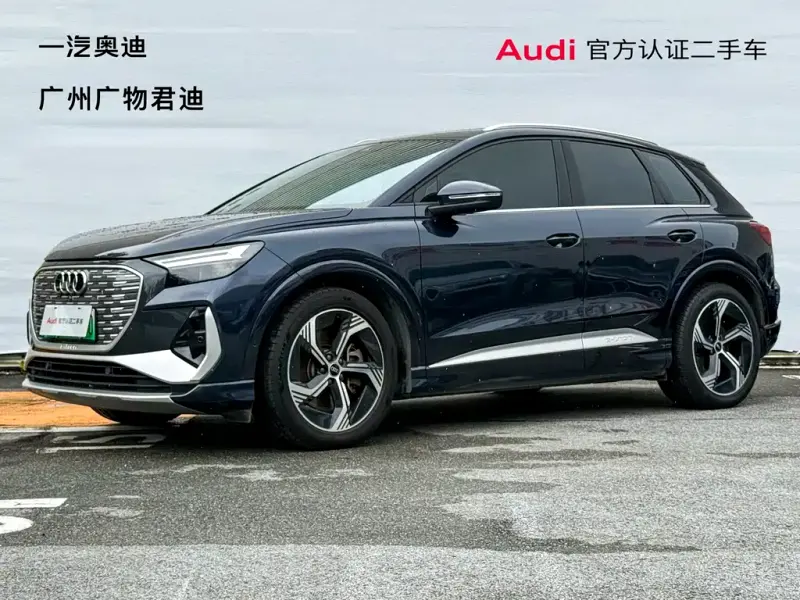 Audi Q4 e-tron, 2023