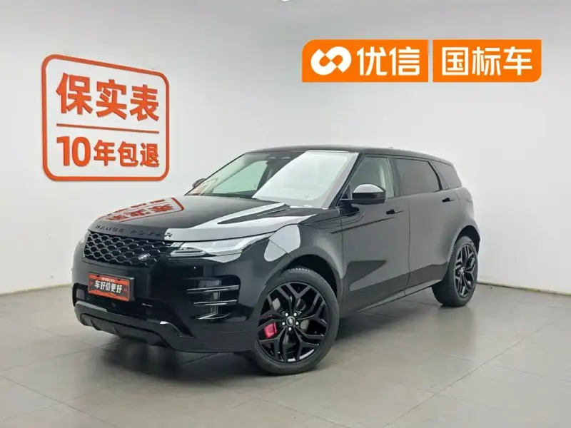 Land Rover Evoque, 2023