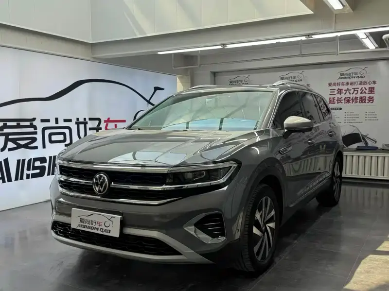 Volkswagen Talagon, 2022