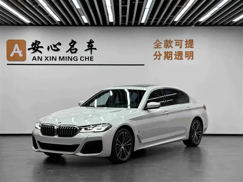 BMW 5 Series, 2023