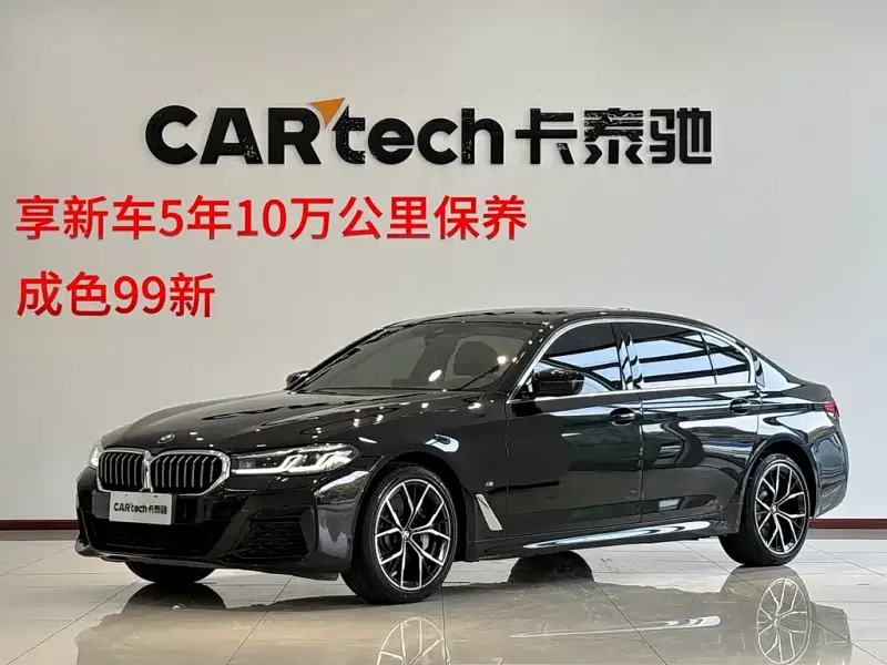 BMW 5 Series, 2023