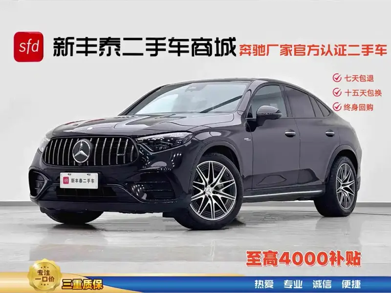Mercedes-Benz GLC Coupe AMG, 2025
