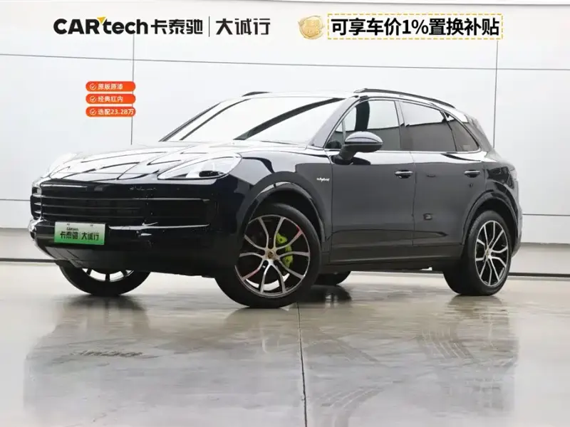 Porsche Cayenne Hybrid, 2023 — фото 1