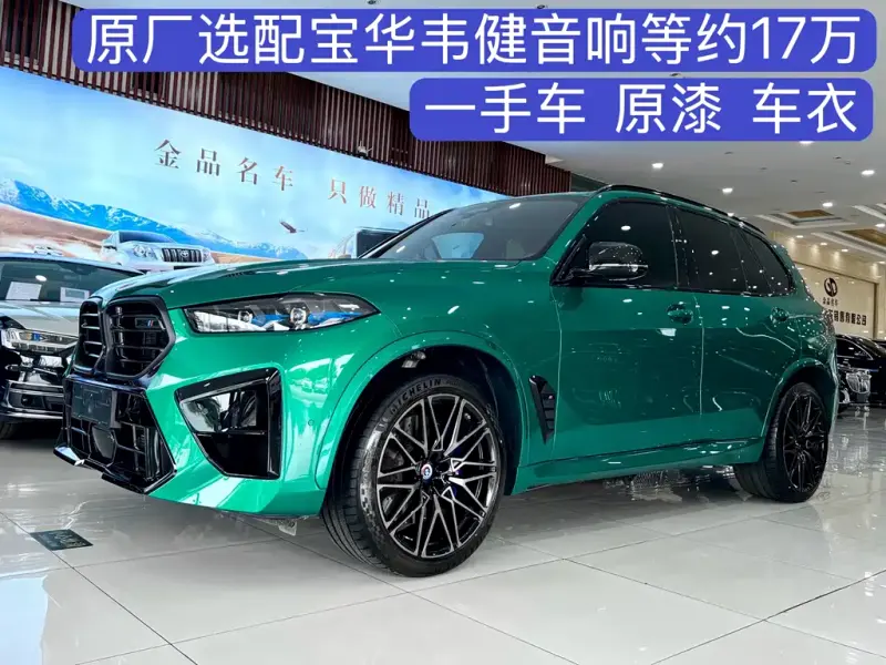BMW X5 M, 2025