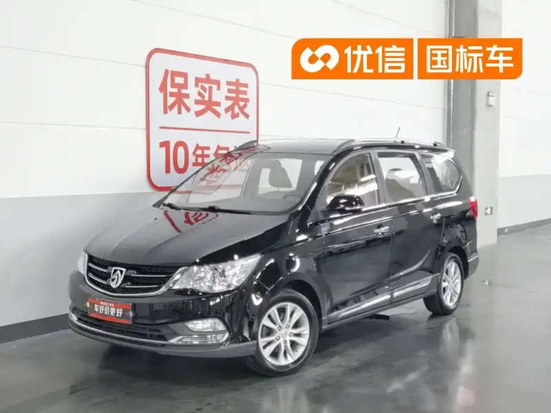 Baojun 730, 2016