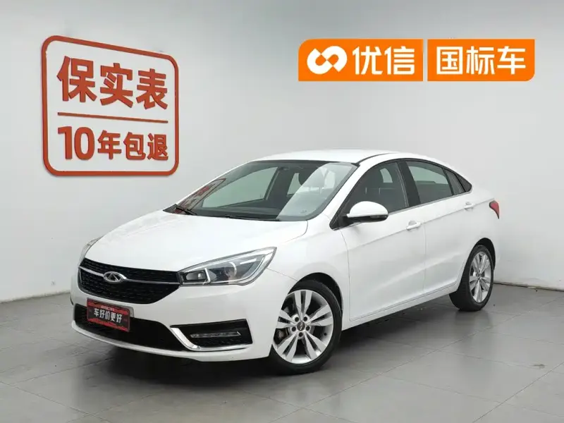 Chery Arrizo 5, 2017