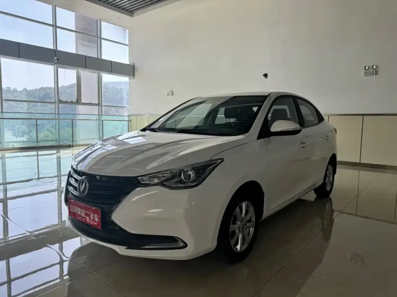 Changan Yuexiang, 2020