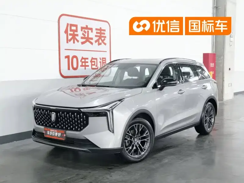 Bestune T55, 2022