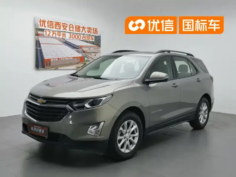 Chevrolet Equinox, 2019