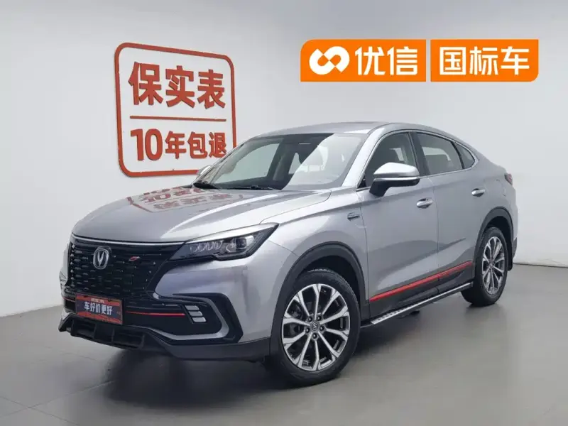 Changan CS85 COUPE, 2021