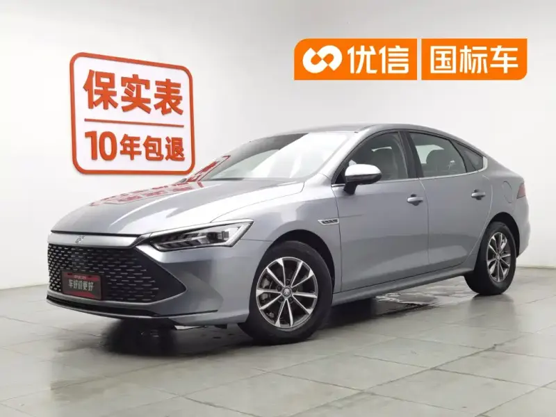 BYD Qin PLUS, 2023
