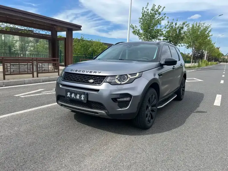 Land Rover Discovery Sport, 2016