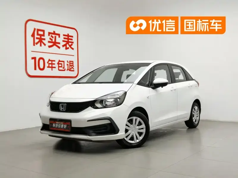 Honda Fit, 2022
