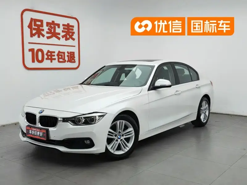 BMW 3 Series, 2016