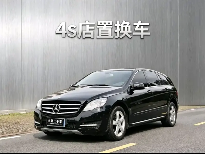 Mercedes-Benz R-Class, 2016