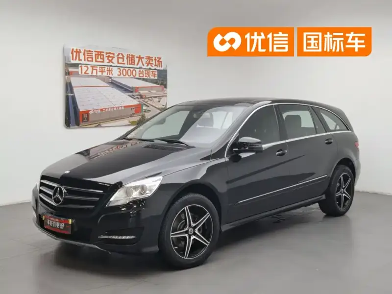 Mercedes-Benz R-Class, 2016