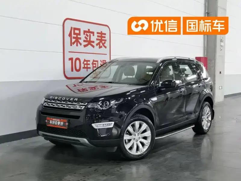 Land Rover Discovery Sport, 2018