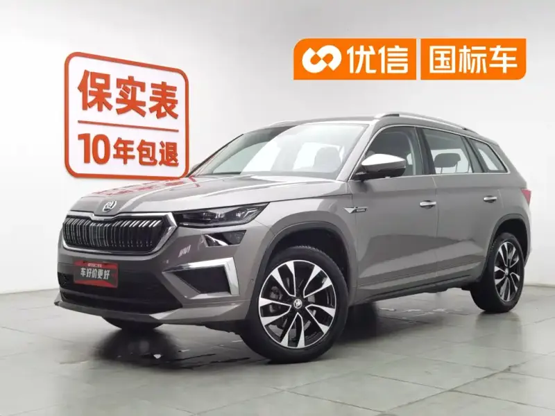 Skoda Kodiaq, 2023