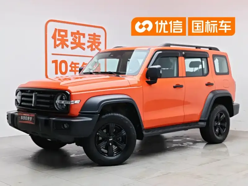 Tank 300, 2021