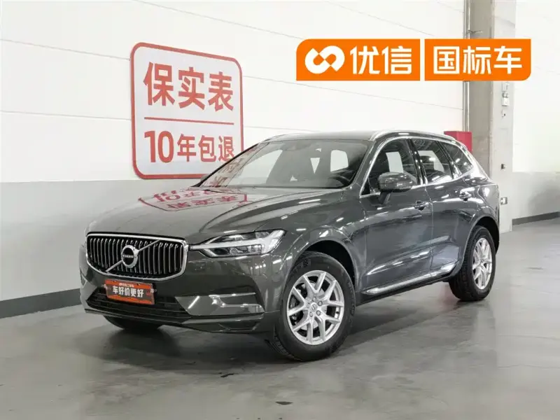 Volvo XC60, 2020
