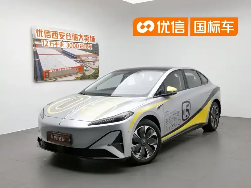 Hongqi Tiangong 05, 2025