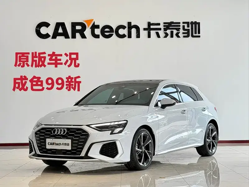 Audi A3, 2024