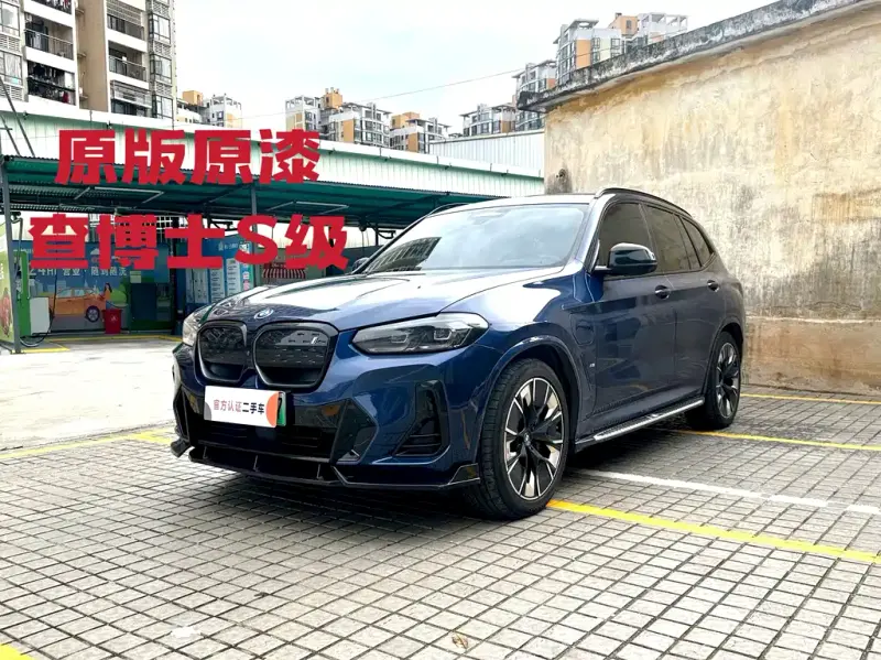 BMW iX3, 2022