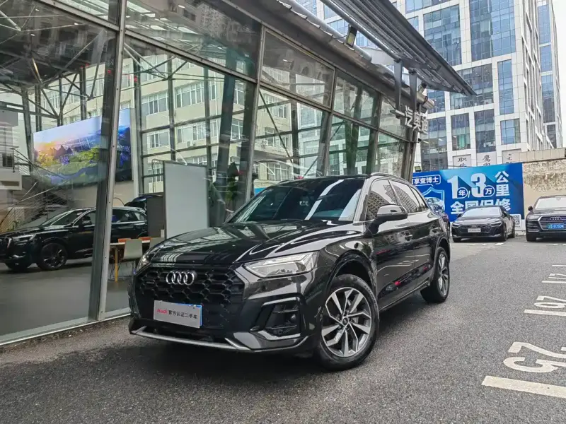 Audi Q5L, 2023