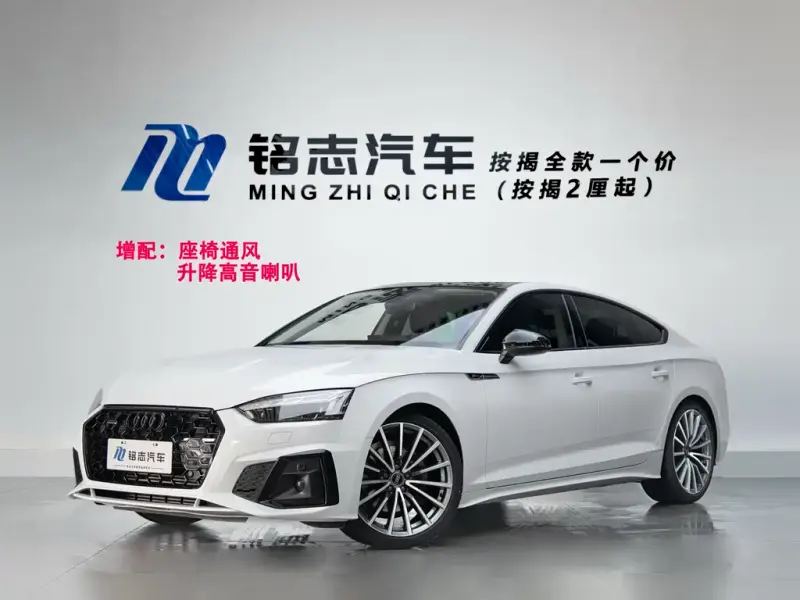 Audi A5 (Import), 2024