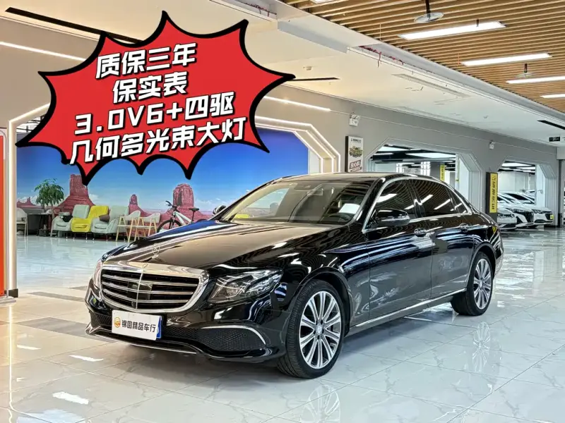 Mercedes-Benz E-Class, 2017