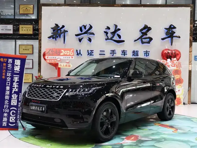 Land Rover Velar, 2023
